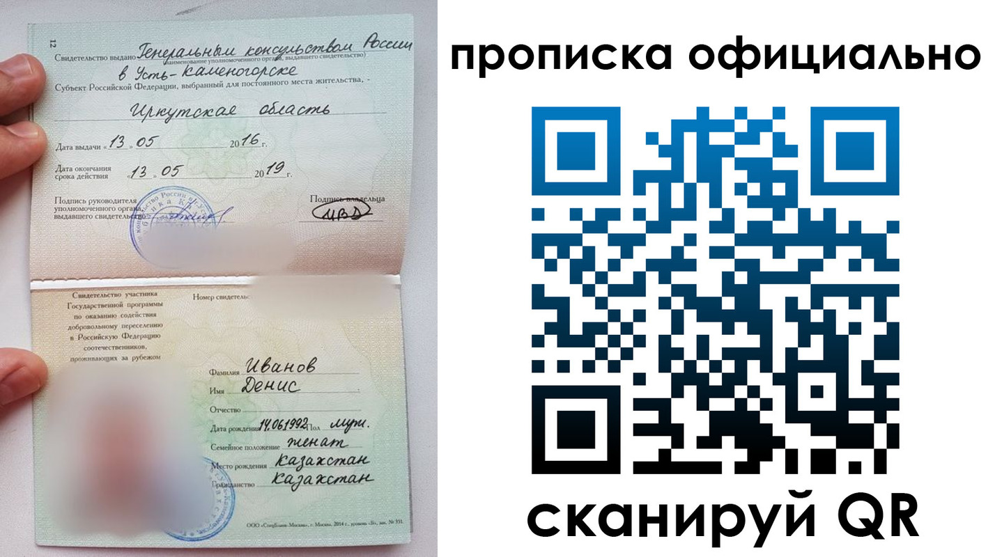 пропишу в квартире в Балахне